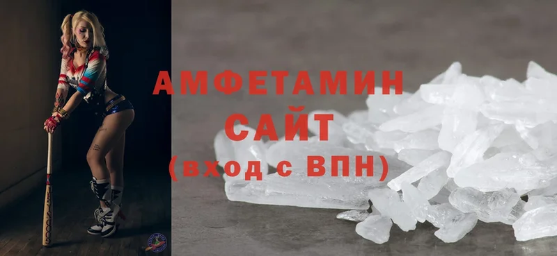 где купить   Карталы  Amphetamine Premium 