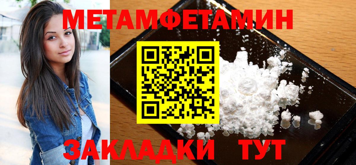 Amphetamine Premium Карталы