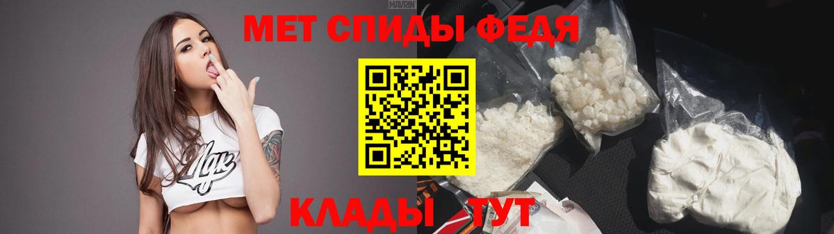 Амфетамин Розовый  Вход с VPN  Карталы 