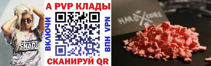 A PVP мука  Карталы 