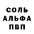 Амфетамин 98% Aramor