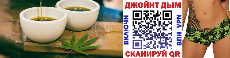 KRAKEN ТОР  Карталы  Cannafood конопля  дарнет шоп 