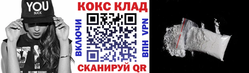Cocaine Эквадор  Карталы 