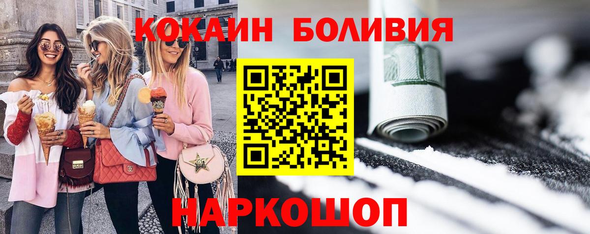 Cocaine 97% Карталы