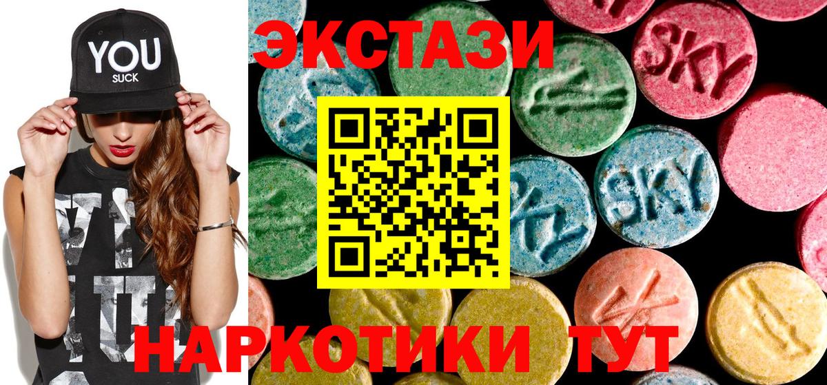 Ecstasy 280 MDMA  Ecstasy Punisher  Карталы 