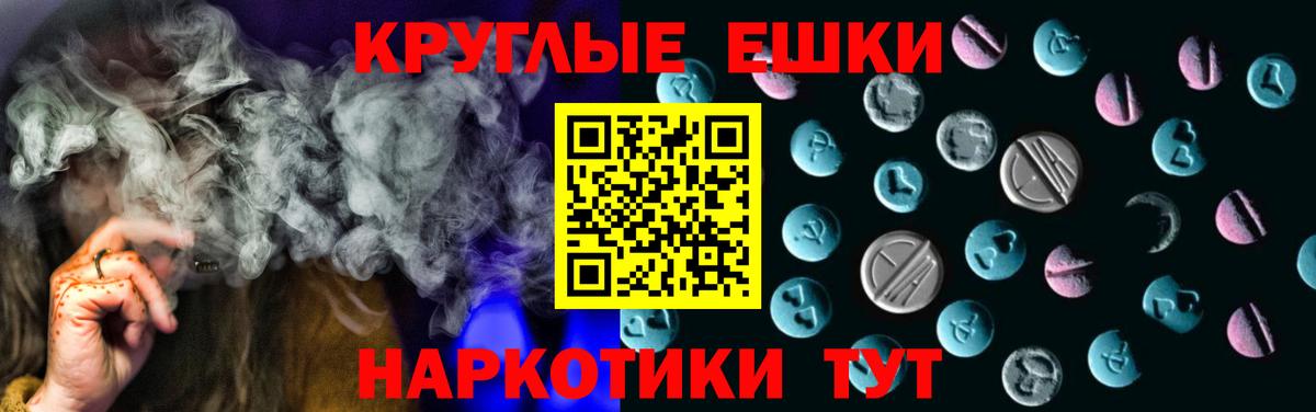 Карталы  Экстази Philipp Plein  Экстази  Вход с VPN  ЭКСТАЗИ 300 mg 