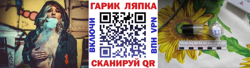 дарнет шоп  Карталы  ГАШИШ Ice-O-Lator 