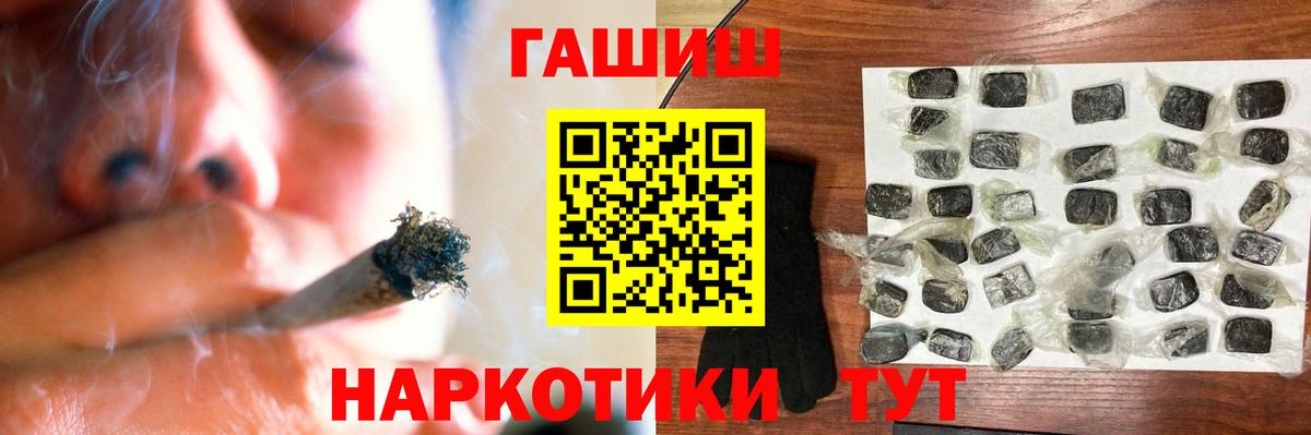 ГАШИШ ice o lator  ГАШИШ гашик  Гашиш  Карталы 