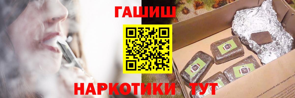 ГАШ Premium Карталы