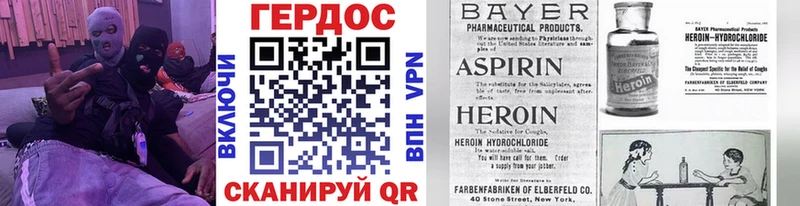 ГЕРОИН герыч  mega как войти  Карталы  наркота 