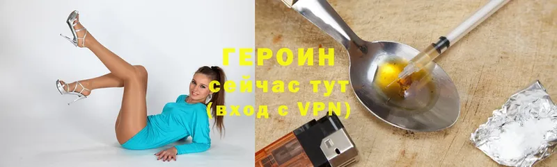 купить наркотик  Карталы  ГЕРОИН VHQ 