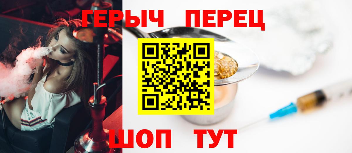 Героин афганец Карталы