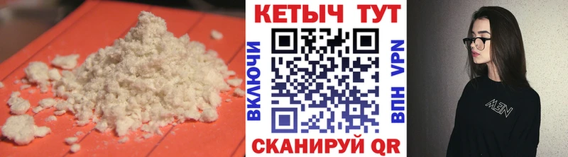 Кетамин ketamine  где найти   Карталы 