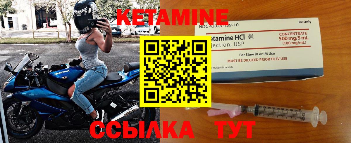 Карталы  Кетамин ketamine  Вход с VPN  Кетамин ketamine 