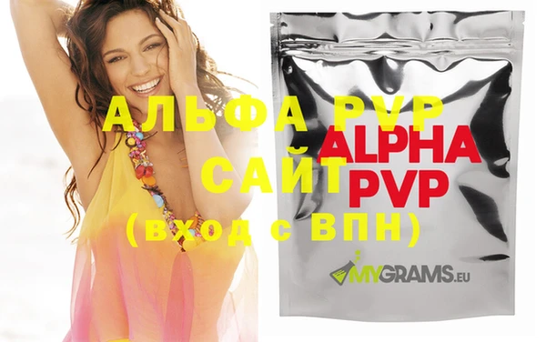 альфа пвп VHQ Дрезна