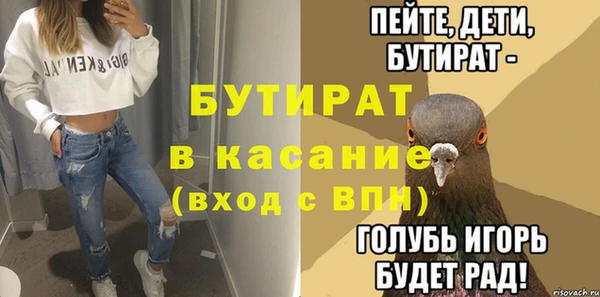 каннабис Дубна