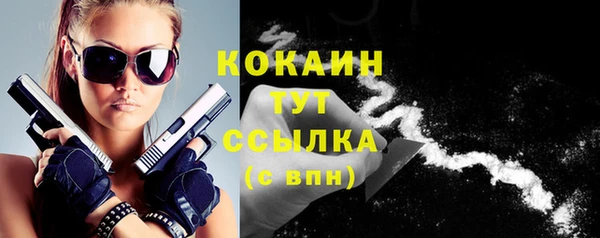 дмт Навашино