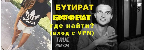 круглые Нефтекумск