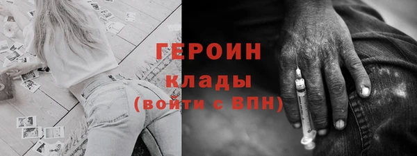 ПСИЛОЦИБИНОВЫЕ ГРИБЫ Наволоки