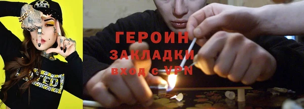 дмт Навашино