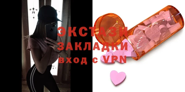 ПСИЛОЦИБИНОВЫЕ ГРИБЫ Наволоки