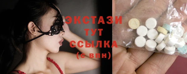 альфа пвп VHQ Надым