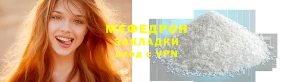 альфа пвп VHQ Надым