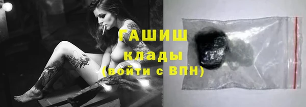 альфа пвп VHQ Дрезна
