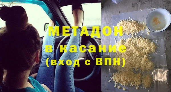 каннабис Дубна