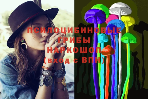 альфа пвп VHQ Надым