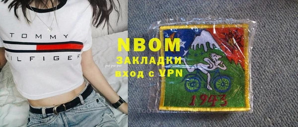 ПСИЛОЦИБИНОВЫЕ ГРИБЫ Наволоки