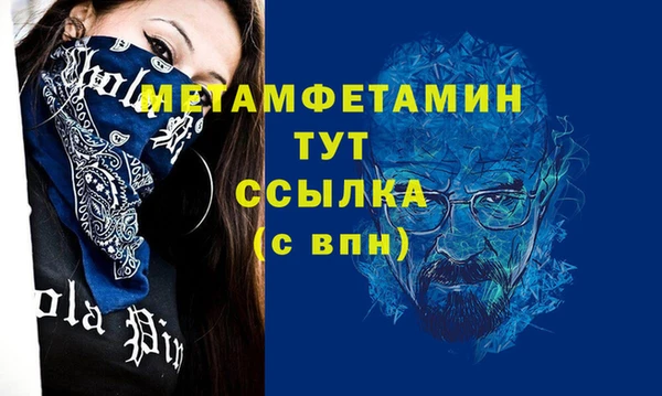 ПСИЛОЦИБИНОВЫЕ ГРИБЫ Наволоки