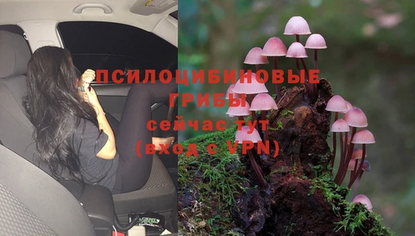 альфа пвп VHQ Надым