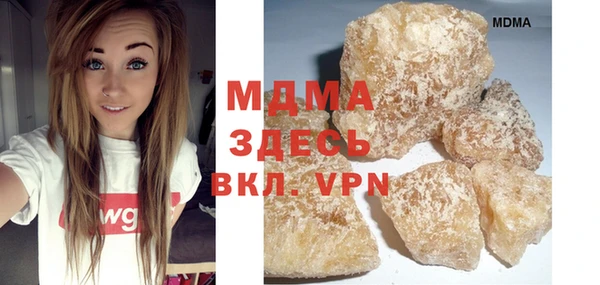 альфа пвп VHQ Надым