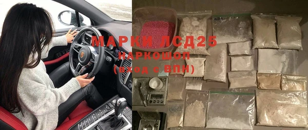 альфа пвп VHQ Надым