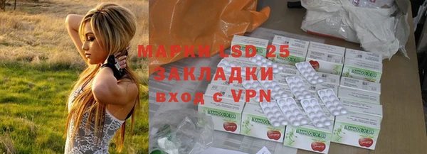 альфа пвп VHQ Надым