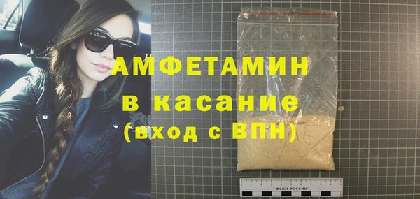 альфа пвп VHQ Надым