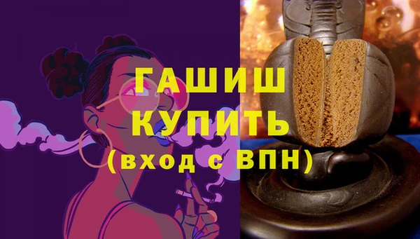 альфа пвп VHQ Надым