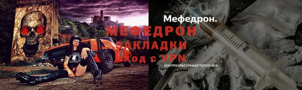 дмт Навашино