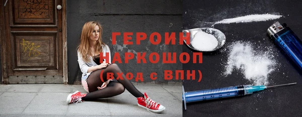 ПСИЛОЦИБИНОВЫЕ ГРИБЫ Наволоки