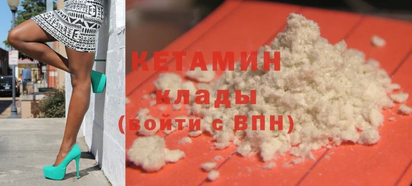 ПСИЛОЦИБИНОВЫЕ ГРИБЫ Наволоки
