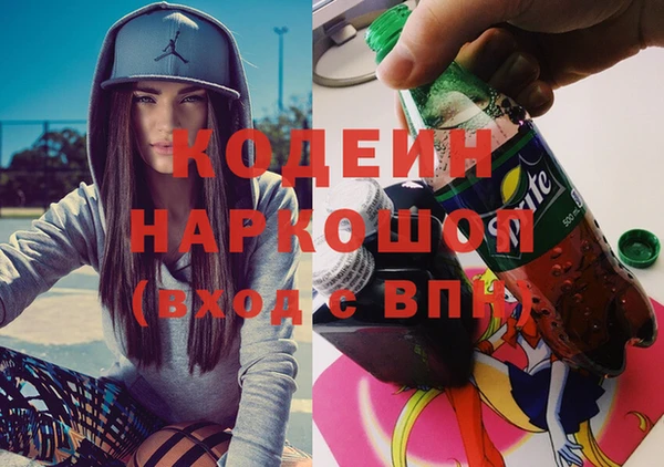 ПСИЛОЦИБИНОВЫЕ ГРИБЫ Наволоки