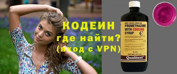 ПСИЛОЦИБИНОВЫЕ ГРИБЫ Наволоки