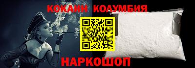 хмурый Бийск