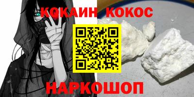 дмт Ипатово