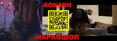 кокаин колумбия Берёзовский