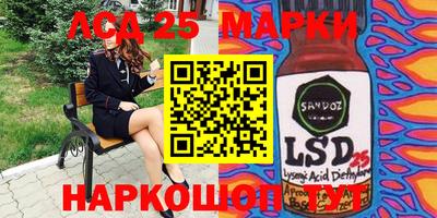 ешки Беслан