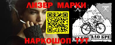 хмурый Бийск