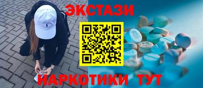 хмурый Бийск