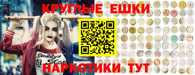 дмт Ипатово